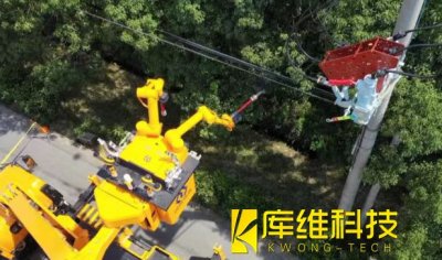 <b>機(jī)器人上陣，讓帶電作業(yè)更經(jīng)“烤”驗</b>