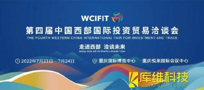 <b>助力石化企業(yè)“機械換人”，西洽會上七騰機器人透露新動作</b>