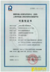 <b>再創(chuàng)紀錄！節(jié)卡機器人通過MTBF8萬小時認證，10億資本背后的行業(yè)競速</b>