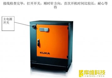 <b>庫卡工業(yè)機(jī)器人KRC4控制系統(tǒng)中什么叫傳送項(xiàng)目</b>